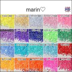 marin♡　様