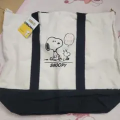 スヌーピー ピーナッツ ショルダー付き トートバッグ