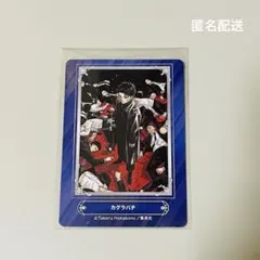 カグラバチ　ジャンプフェア‘24 SCFカード