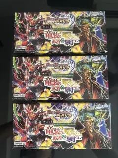 2026年最新】龍装の武者＆魔弾の騎士の人気アイテム - メルカリ
