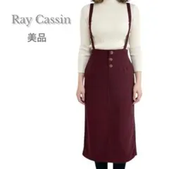 レイカズン　サスペンダー付きタイトスカート　M ワインレッド　コーデュロイ