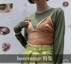 Item thumbnail for item b5329ace-10da-4cf5-9fb8-42c2659d4b79