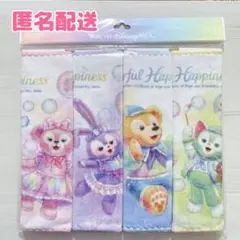 ダッフィーフレンズ 20周年 カラフルハピネス ミニタオル 4点セット 匿名配送