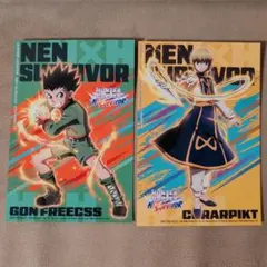 ハンターハンター ネンサバ オリジナルブロマイド ゴン クラピカ