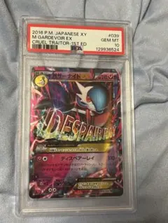 サーナイトexSAR PSA10 シャイニートレジャー Amazon.co.jp: ポケモンカードゲームSV sv4a ハイクラスパック