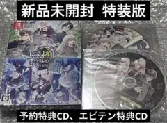 9 R.I.P. ナインリップ 特装版+予約特典CD 未開封 9.R.I.P. sequel ナインリップ FD Amazon店舗特典 CD - メルカリ