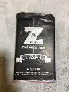 ONE PIECE FILM Z 海賊の宝袋 未開封 - メルカリ