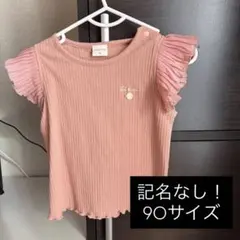 記名なし！　SIMPLE FREE Tシャツ ピンク アカチャンホンポ