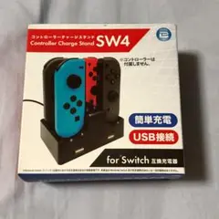 ニンテンドースイッチ ジョイコン 充電スタンド
