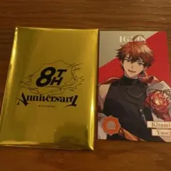 北見遊征　にじさんじ　8周年　メタルカード