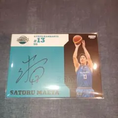 BBM Bリーグカード 2024-2025 　前田　悟58枚限定直筆サインカード