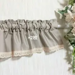 wachanさま♡カフェカーテン♡カラボ用♡白無地×ピンク♡丈30×60×2枚 