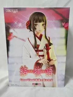 結物語 Cover Visual 戦場ヶ原ひたぎ ムスビモノガタリ フィギュア