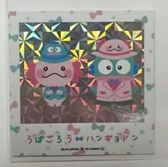 2026年最新】うぱごろうの人気アイテム - メルカリ