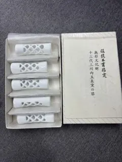 2026年最新】三川内 玉泉の人気アイテム - メルカリ