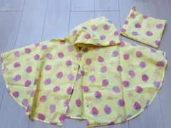 【美品】レインポンチョ【ベビー】
