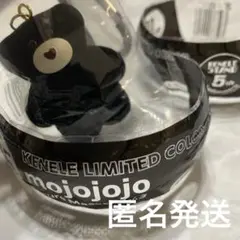 ガチャガチャ ケンエレ mojojojo フィギュアマスコット vol.3 くま