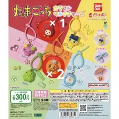 たまごっち　カラフルマルチチャーム　めめっち いちごっち