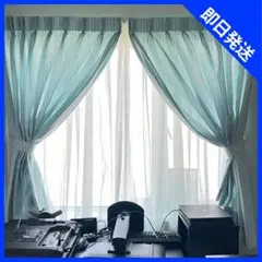 レースカーテン 130