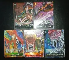 ワンピースカード　五老星　R パラレル　5枚　コンプリートセット