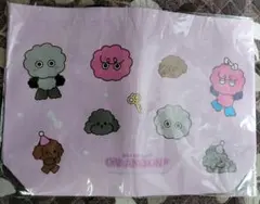 2024 KEYLAND　ボクシリ　リユーザブルバッグ未開封品