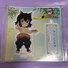 嘴平伊之助 ナンジャタウン ちびキャラアクリルスタンド