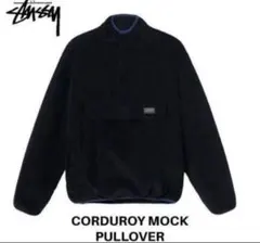 【即完モデル】STUSSY コーデュロイモックプルオーバージャケット
