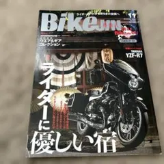 BikeJIN(ばいくじん) 2022年11月号