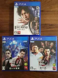 龍が如く0、龍が如く6、ジャッジアイズ 3本セット PS4