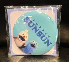 パペットスンスン 両面缶ミラー