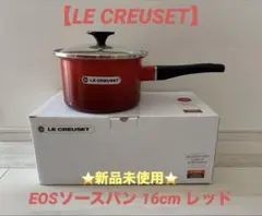 2026年最新】片手鍋 ル・クルーゼの人気アイテム - メルカリ