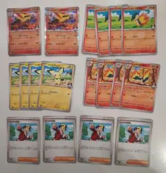 ヒビキ デッキパーツ 　計17枚セット　熱風のアリーナ　自引　匿名配送