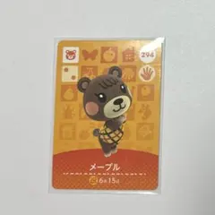 あつまれどうぶつの森amiiboカード　メープル