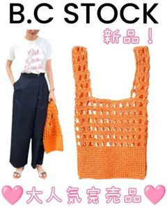 新品完売品 B.C STOCK編み込みペーパーショッパー トートバッグ　オレンジのサムネイル
