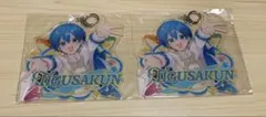 AMPTAK×COLORS ちぐさくん　アクキーのサムネイル