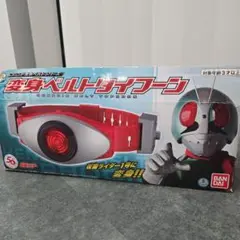 ★未使用 レジェンド 変身ベルト シリーズ 仮面ライダー 1号 タイフーン 2号