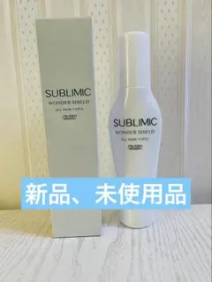 資生堂SUBLIMIC ワンダーシールド サロン　ヘアトリートメント125mlのサムネイル
