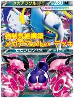 nox albel様 リクエスト 2点 まとめ商品