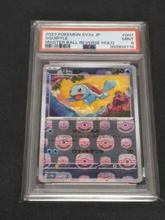 2026年最新】ポケモンカード ゼニガメ マスターボールの人気アイテム
