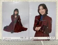 櫻坂46 遠藤理子 松田里奈 生写真 セット