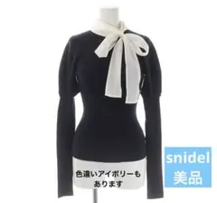 snidel トップス長袖　美品　アームウォーマー