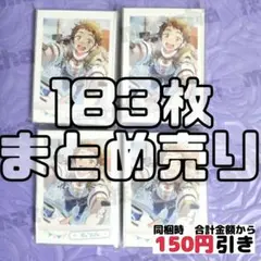 あんさんぶるスターズ あんスタ ぱしゃこれ 天満光 300枚 - メルカリ