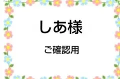 ご確認用　あしべ☆　ハンカチ　チワワちゃん柄　ハンドメイド5/12 ご確認用 あしべ☆様専用 ハンカチ チワワちゃん柄 ハンドメイド5/12