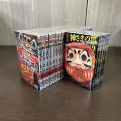 送料込み】神様の言うとおり 神様の言うとおり弐 全26巻 金城宗幸