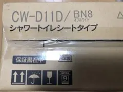 たったん様 リクエスト 2点 まとめ商品