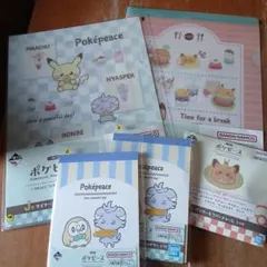 ポケモン一番くじ