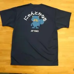 Item thumbnail for item 6b3d5a80-a9f9-4ebd-9db1-02e57dff7fa2