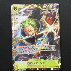 ロロノア・ゾロ ST29-014 SR パラレル - メルカリ