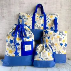 4色スター柄☆入園入学４点セット　レッスンバッグ　体操着袋　男の子　おしゃれ