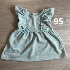 バースデイ　トップス　95